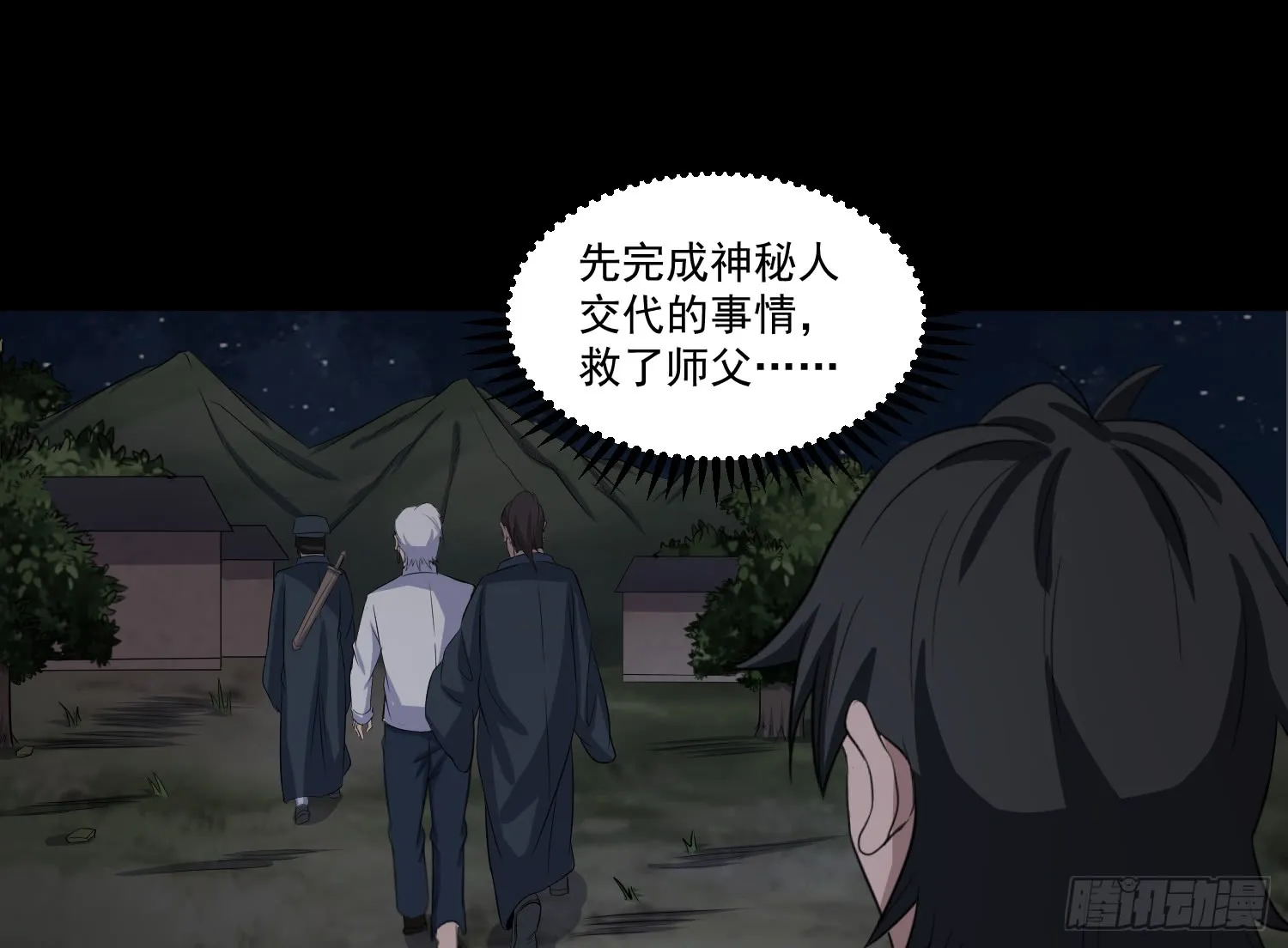 第64页