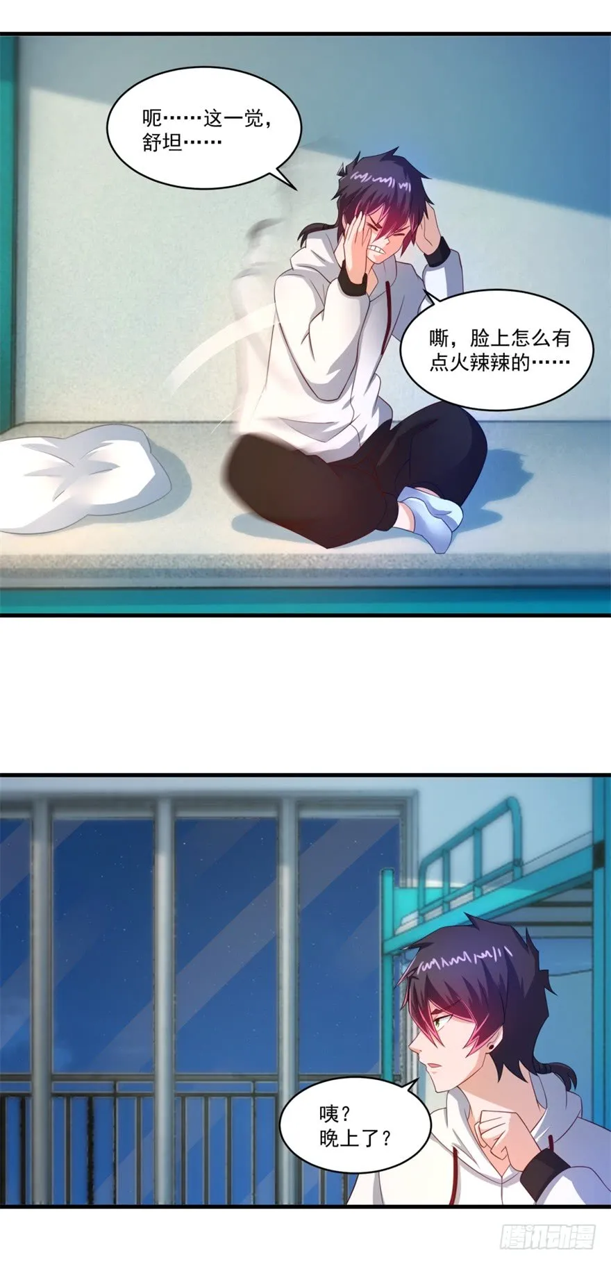 第7页