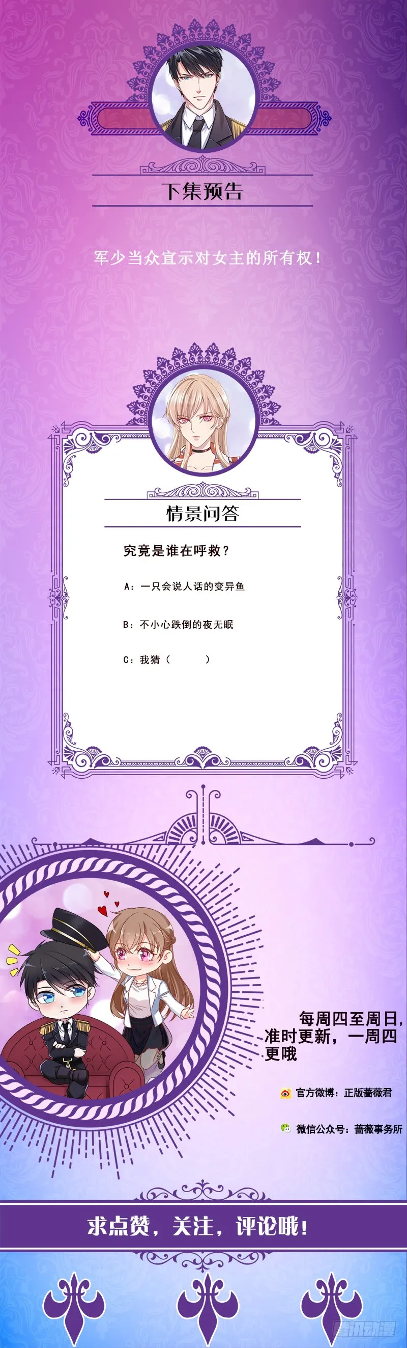 第65页