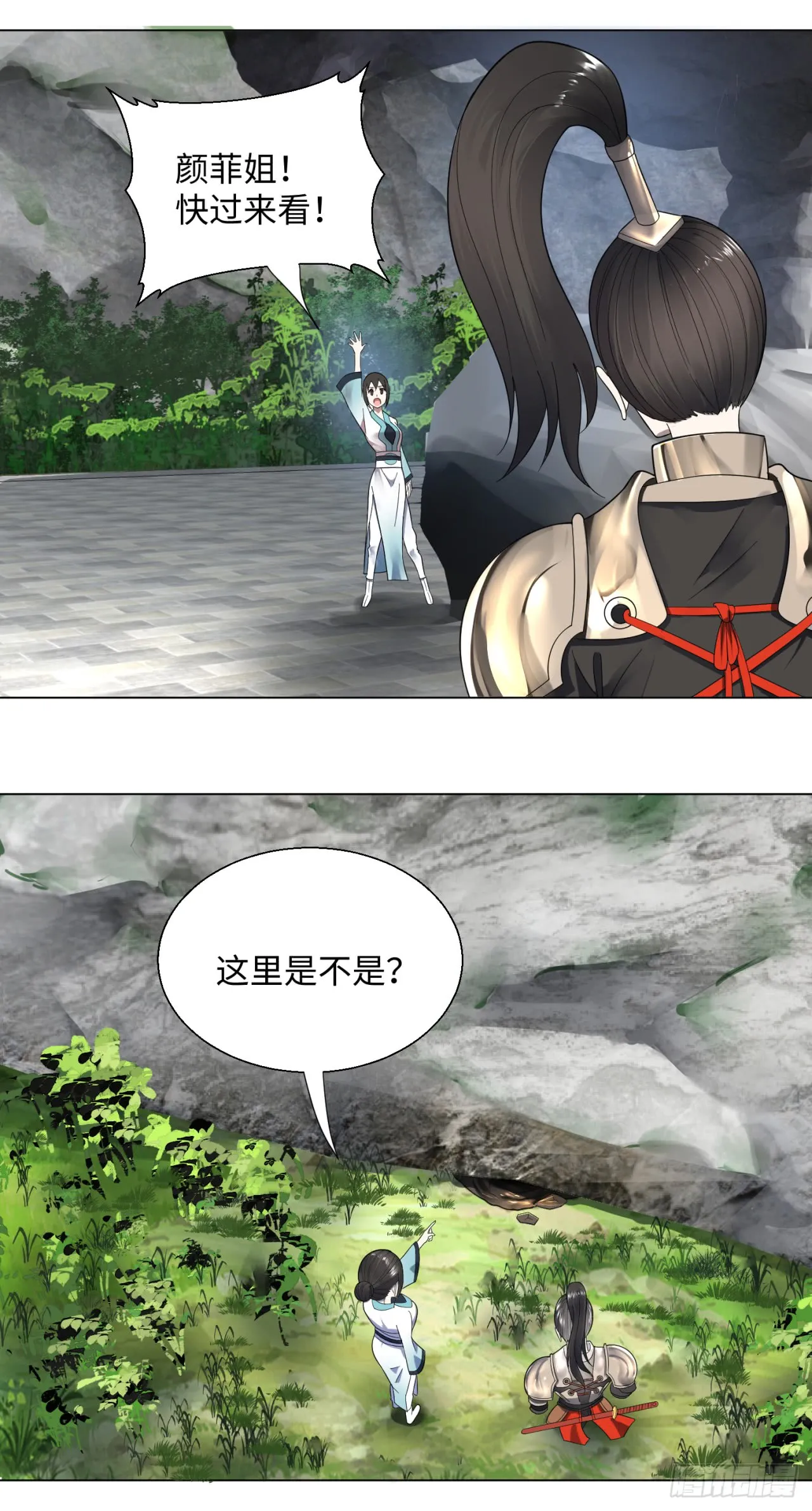 第46页