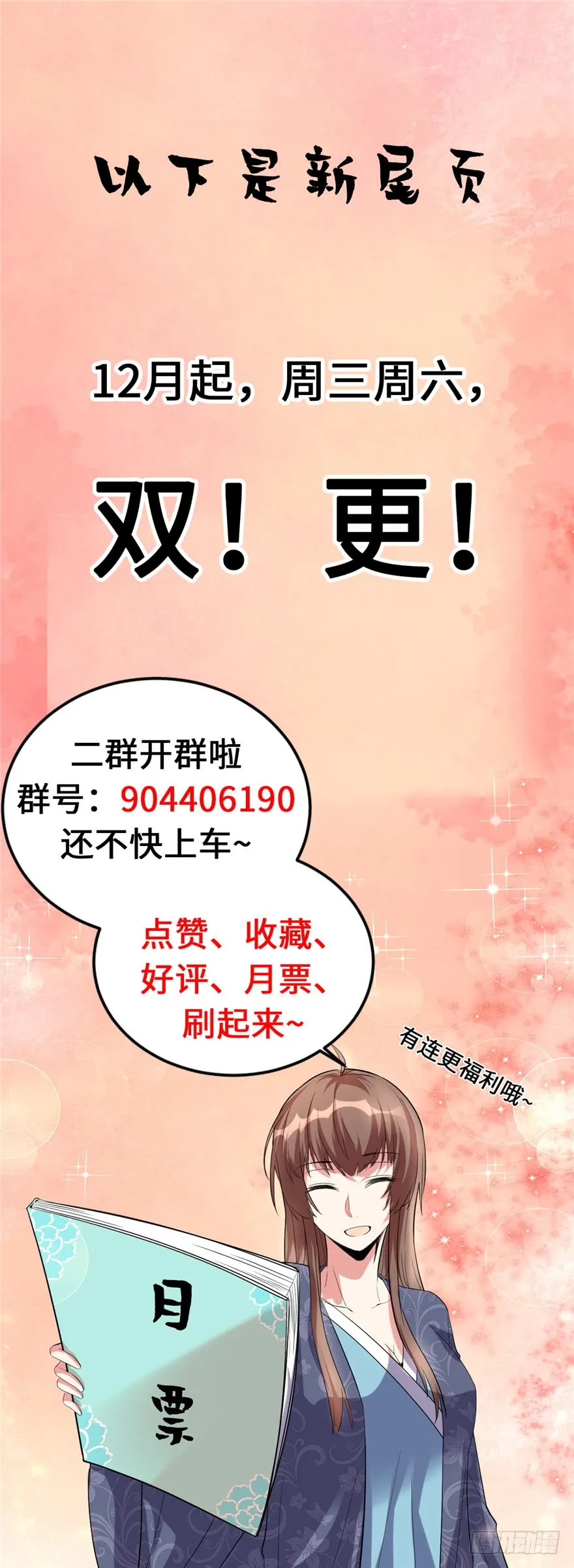第153页