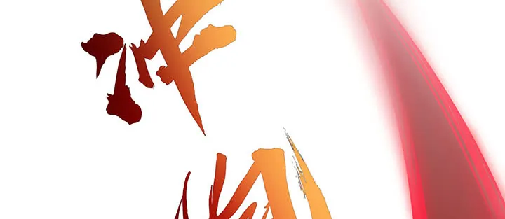 第170页