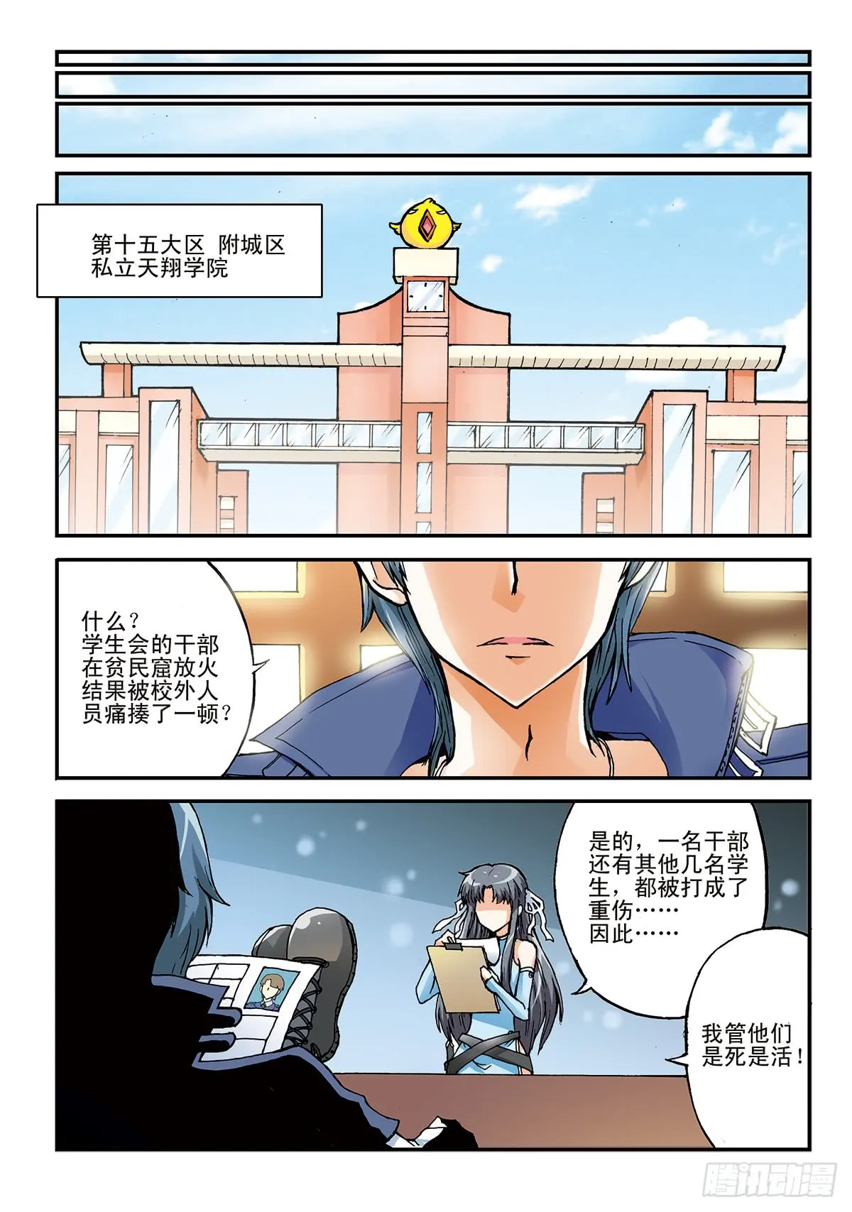 第35页