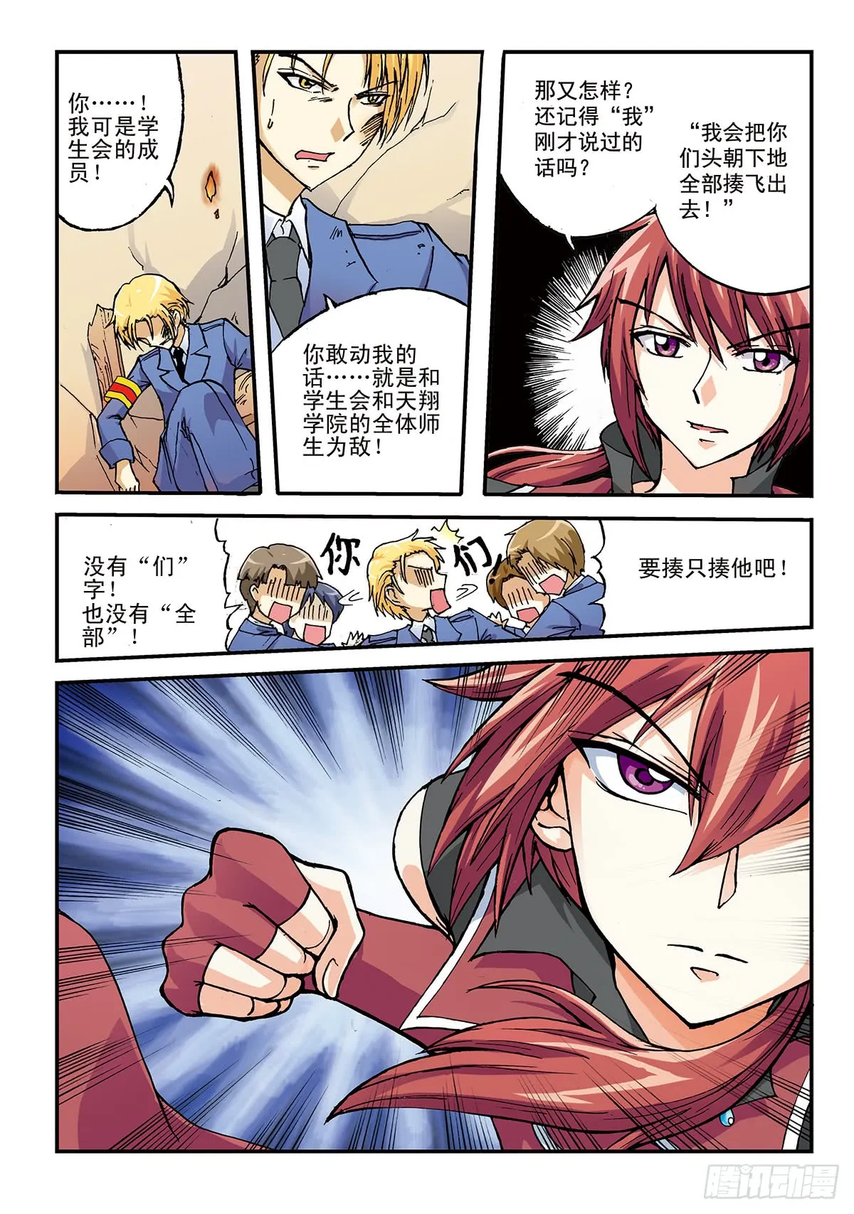 第33页