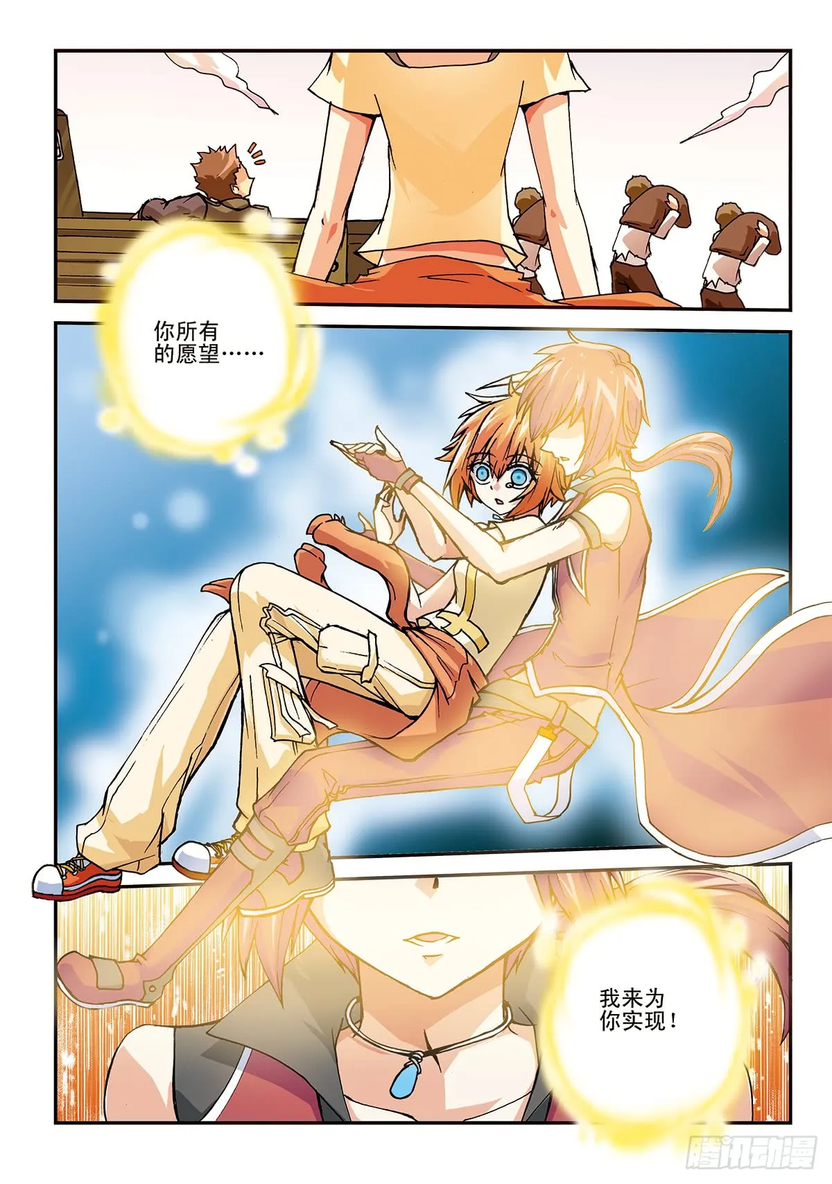 第28页