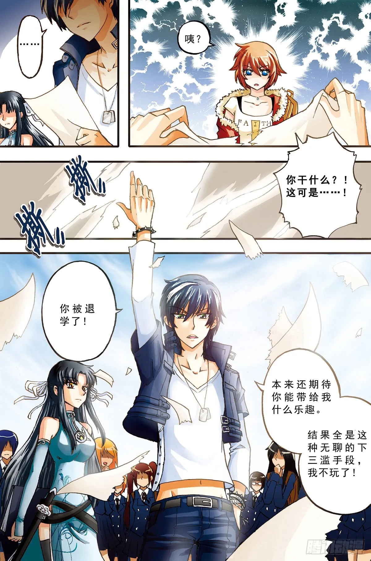 第18页
