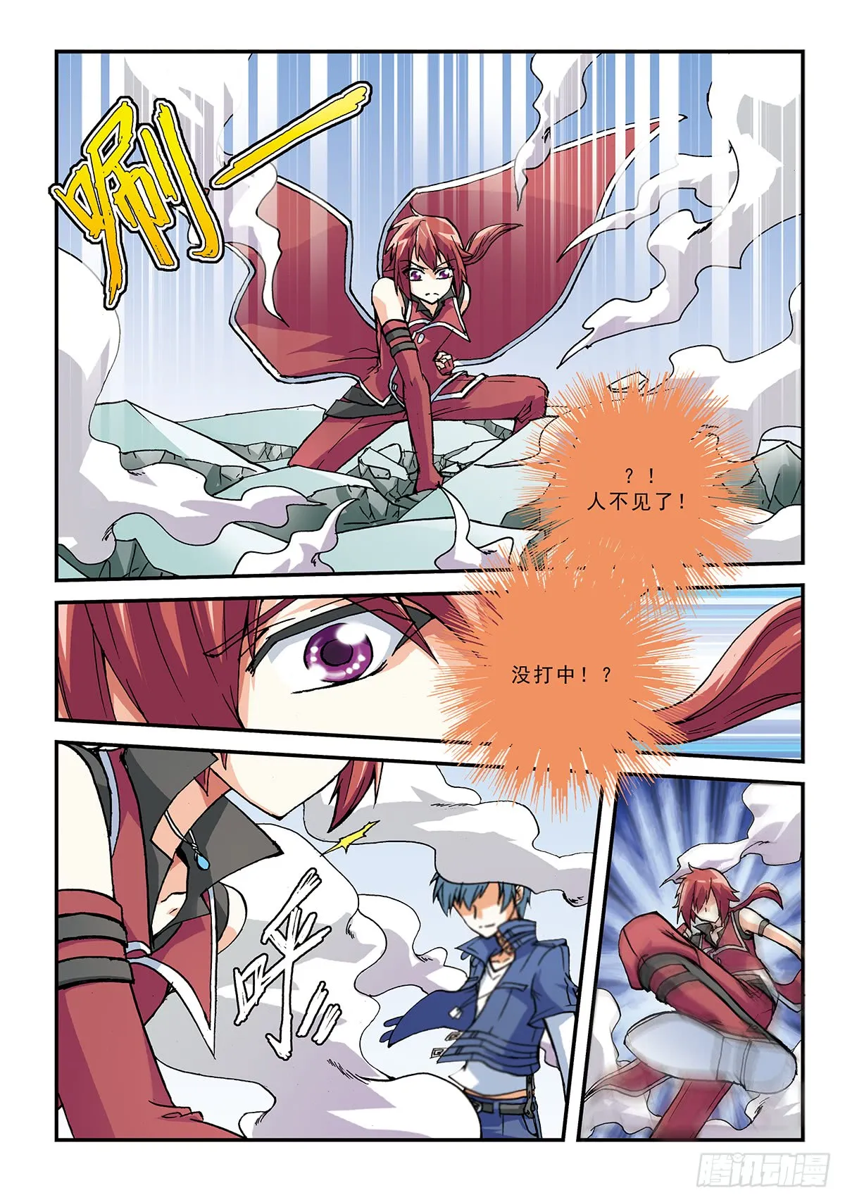 第8页