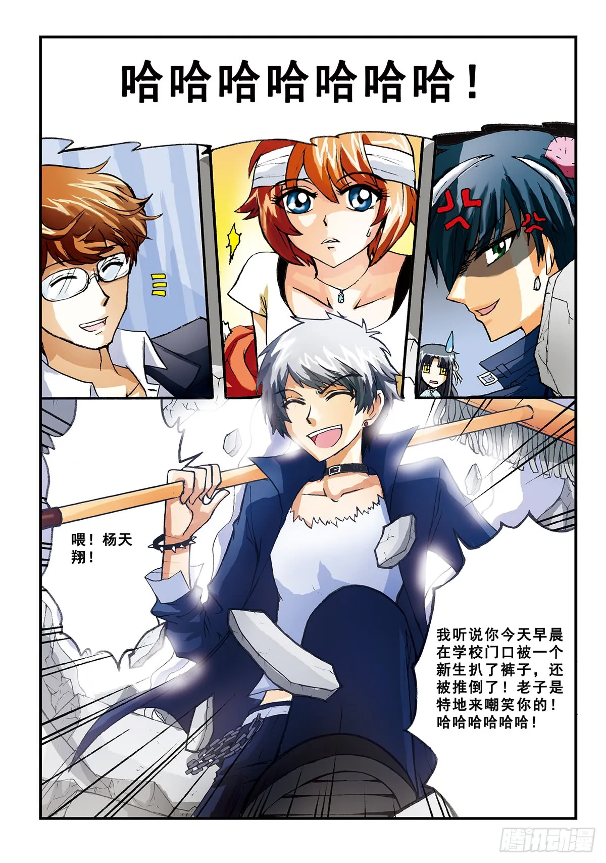 第11页