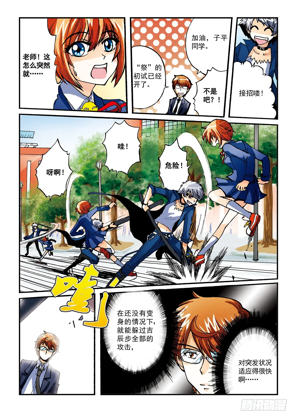 第14页