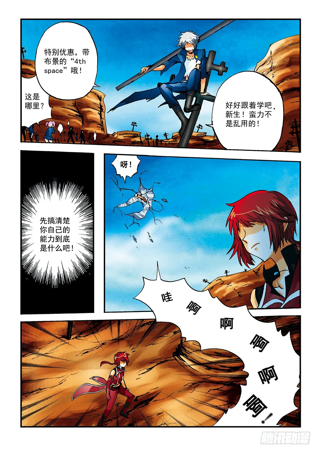 第22页