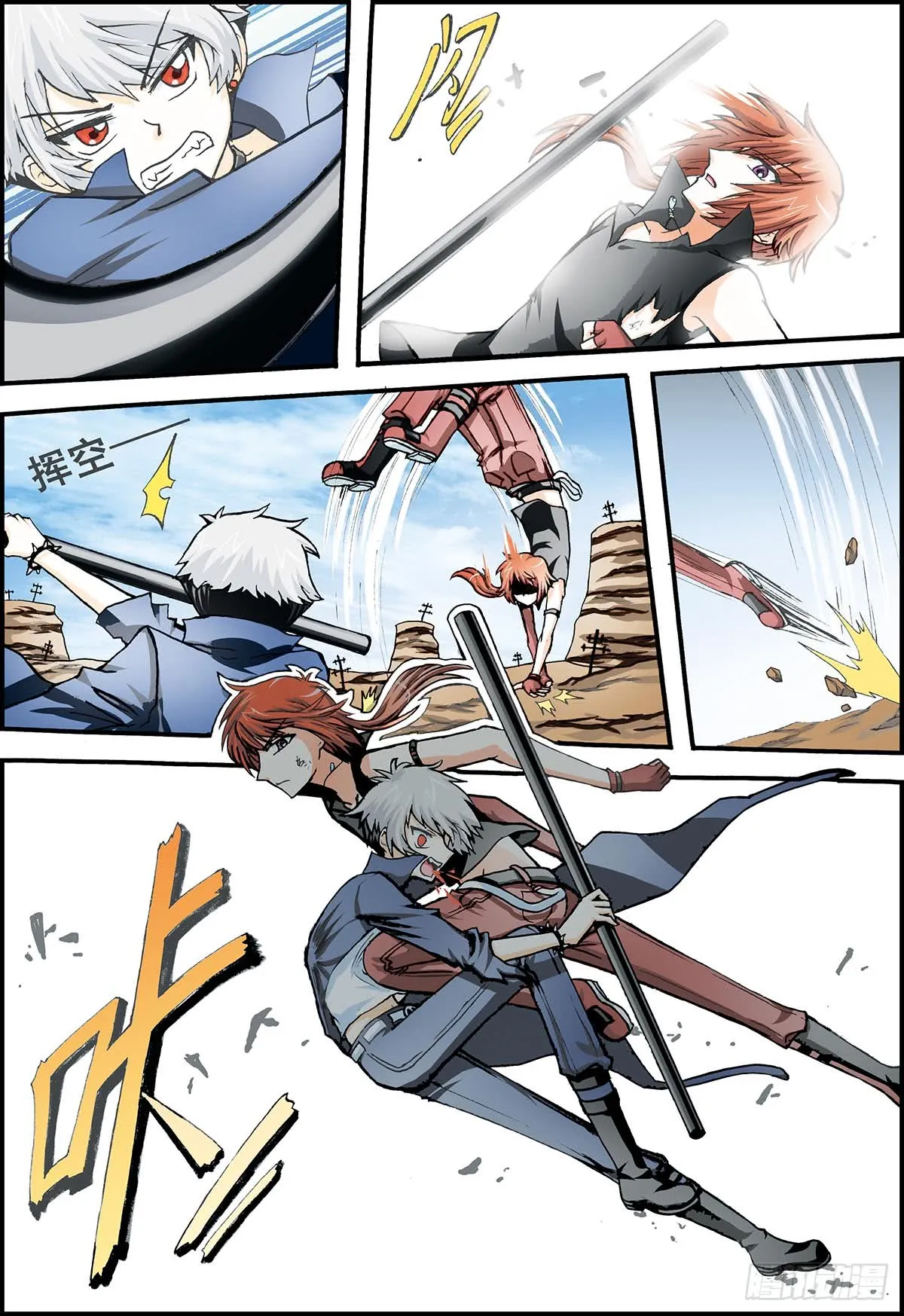 第21页