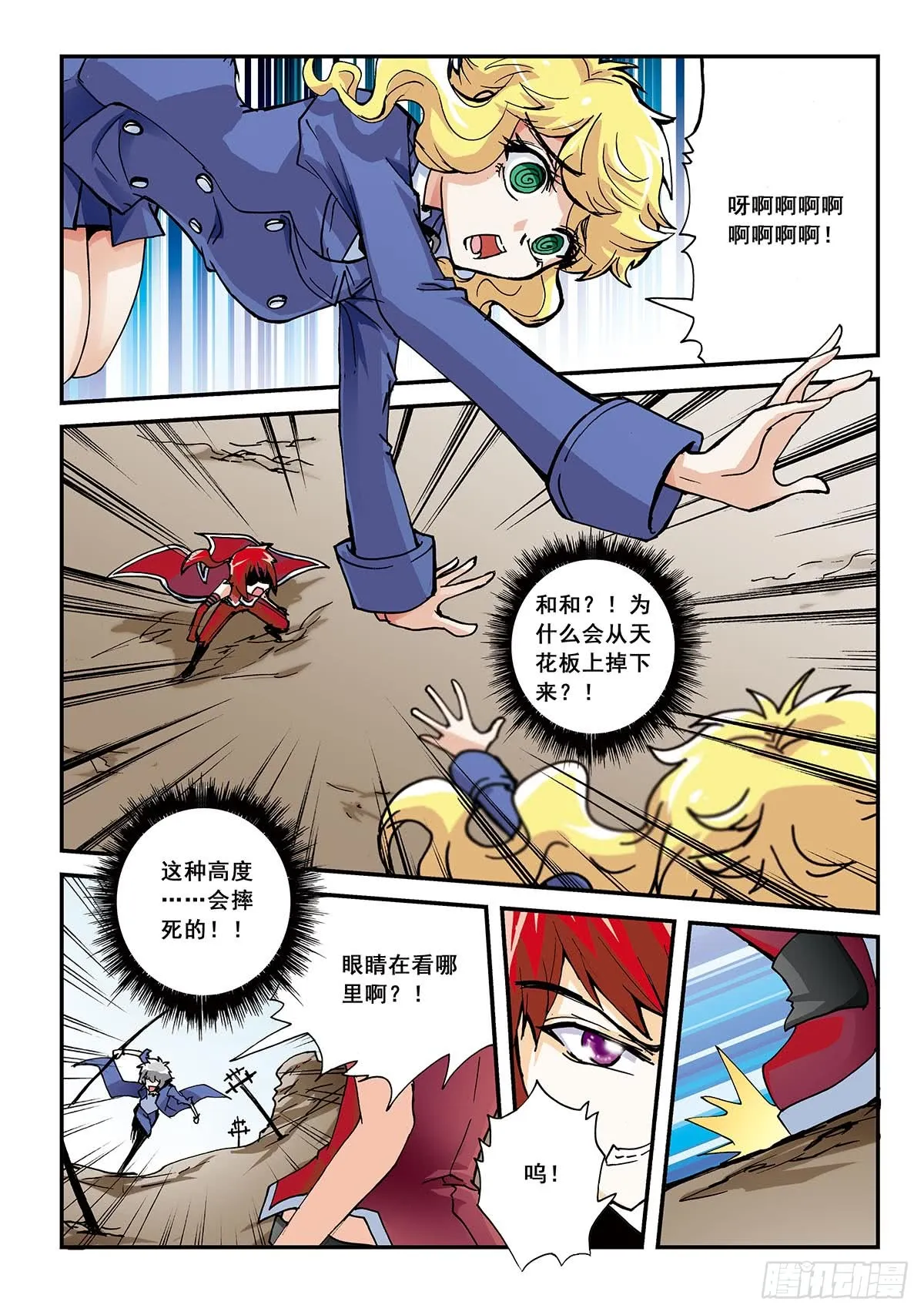 第2页