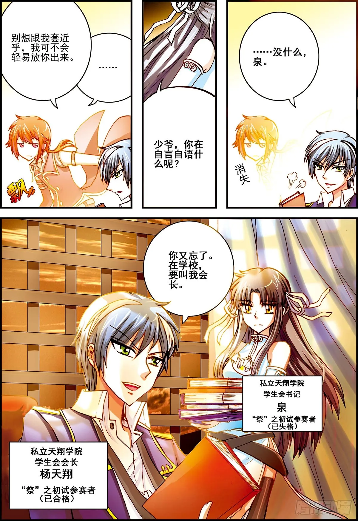 第26页