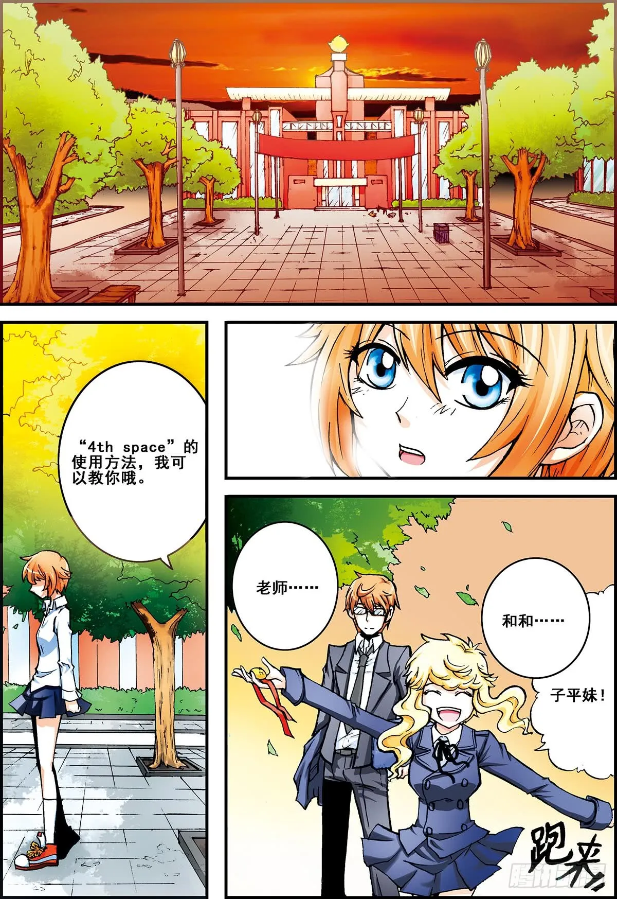 第17页