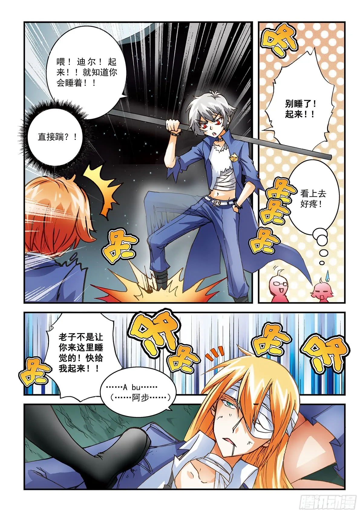 第16页