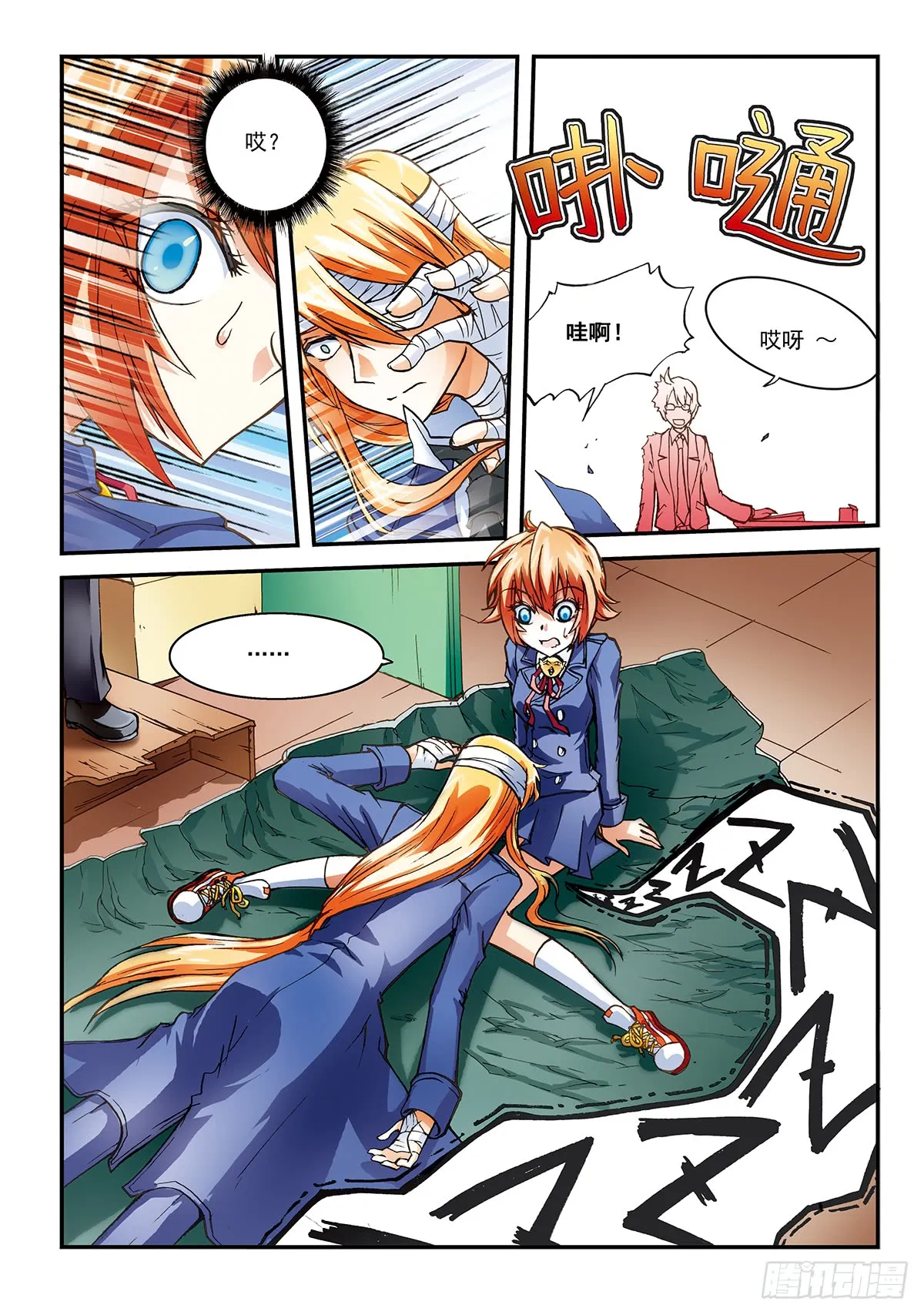 第12页