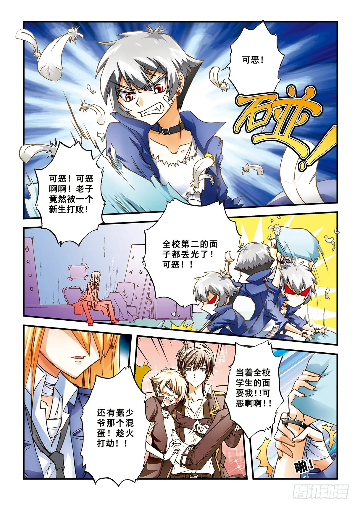 第3页