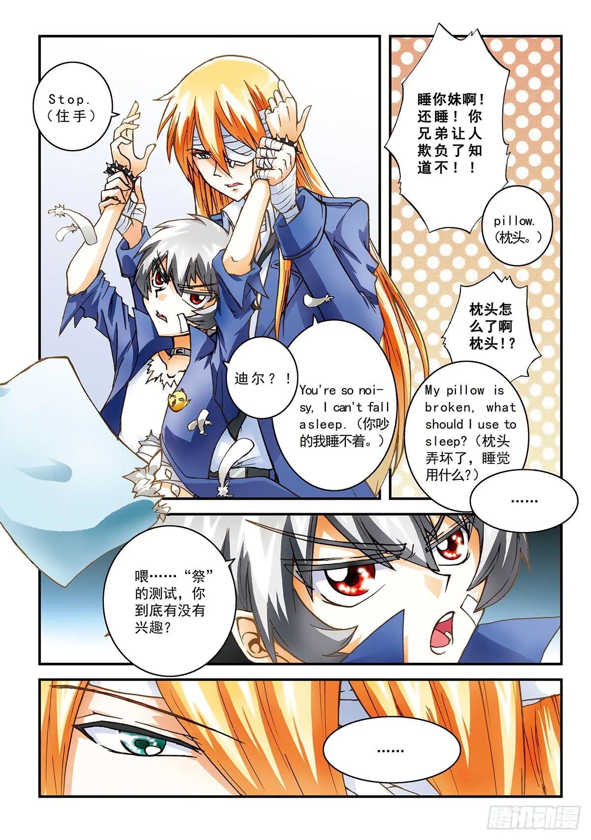 第4页