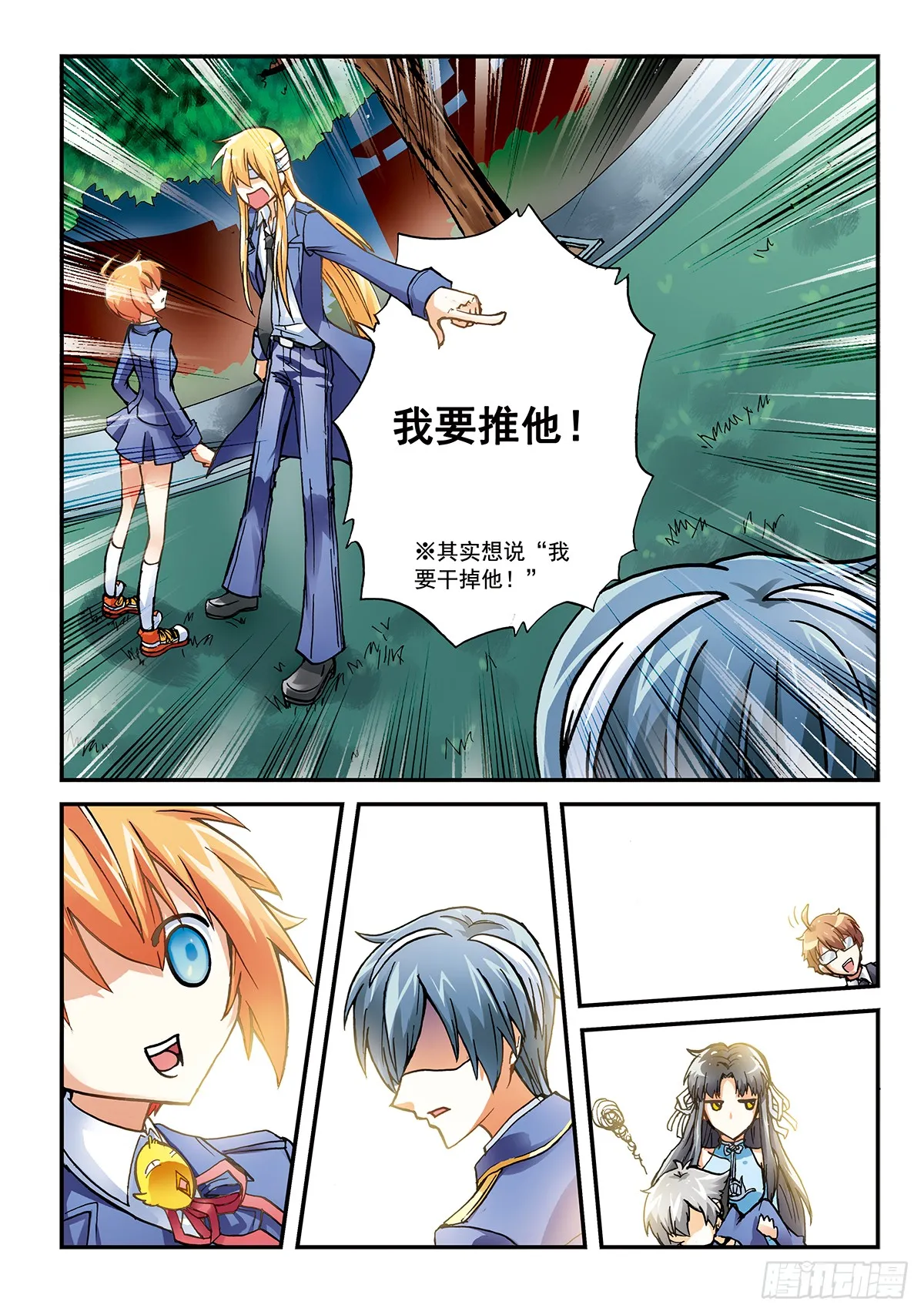 第11页