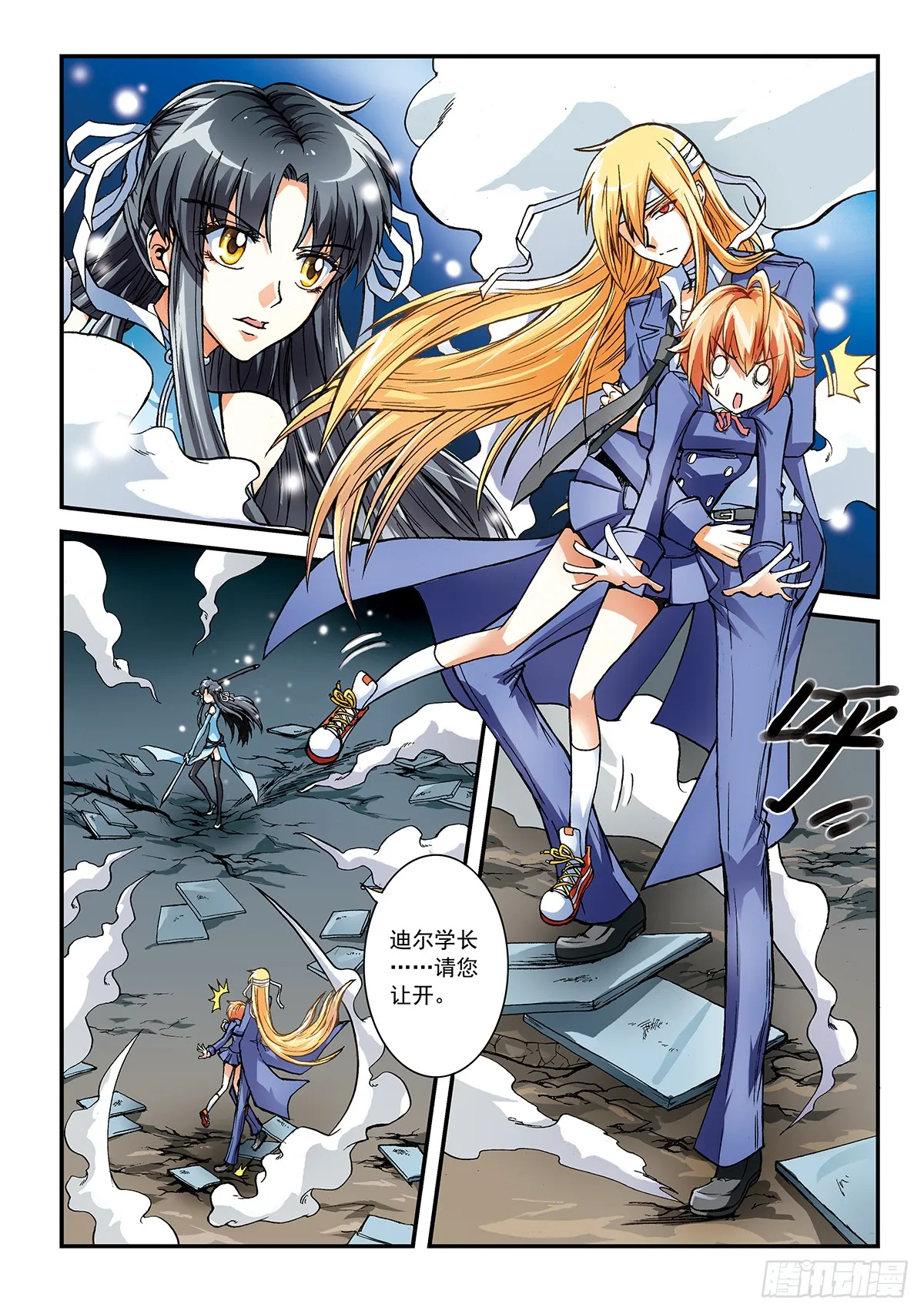 第7页