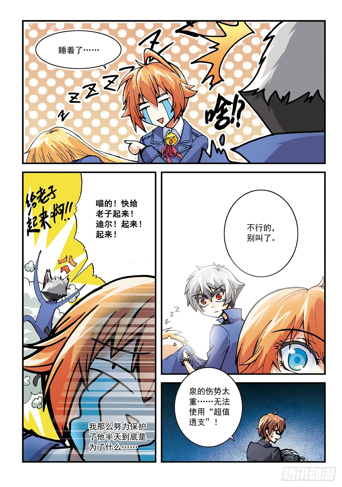 第9页