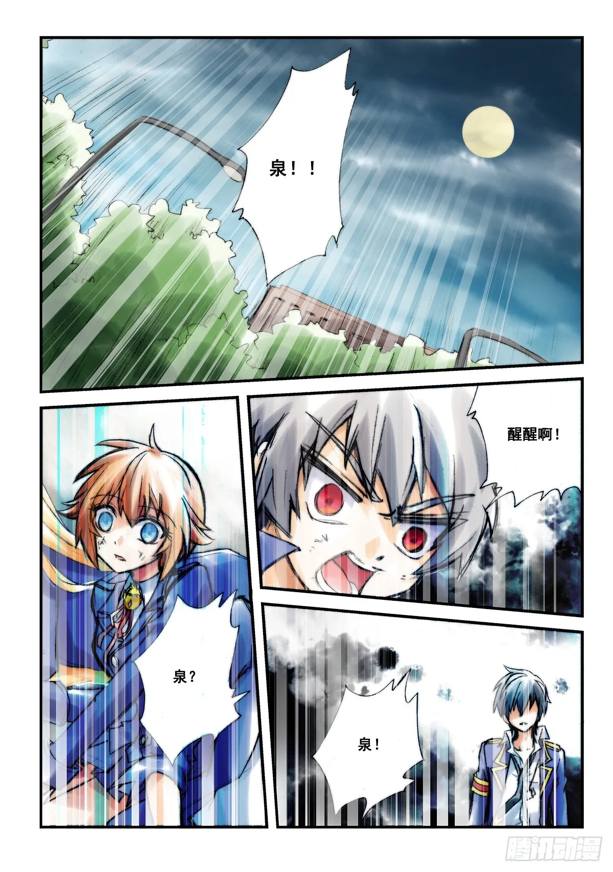 第2页