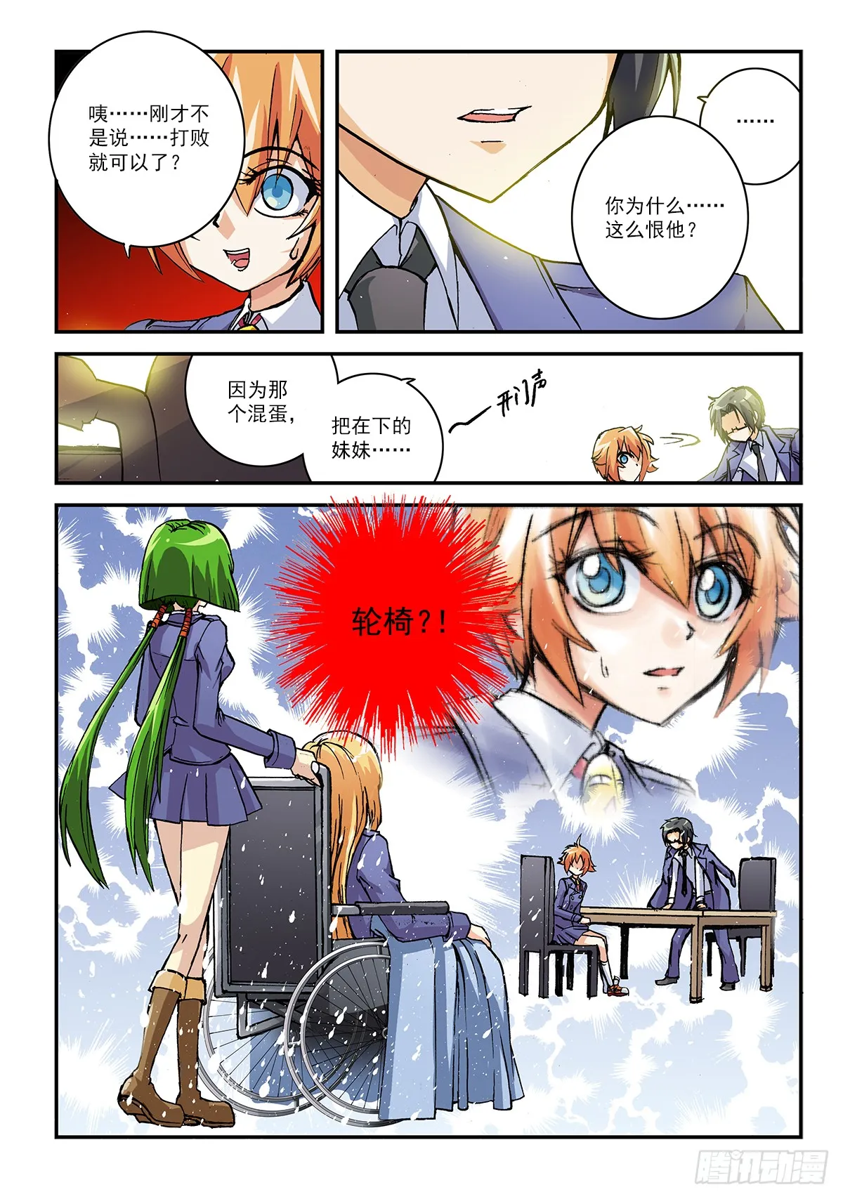 第15页