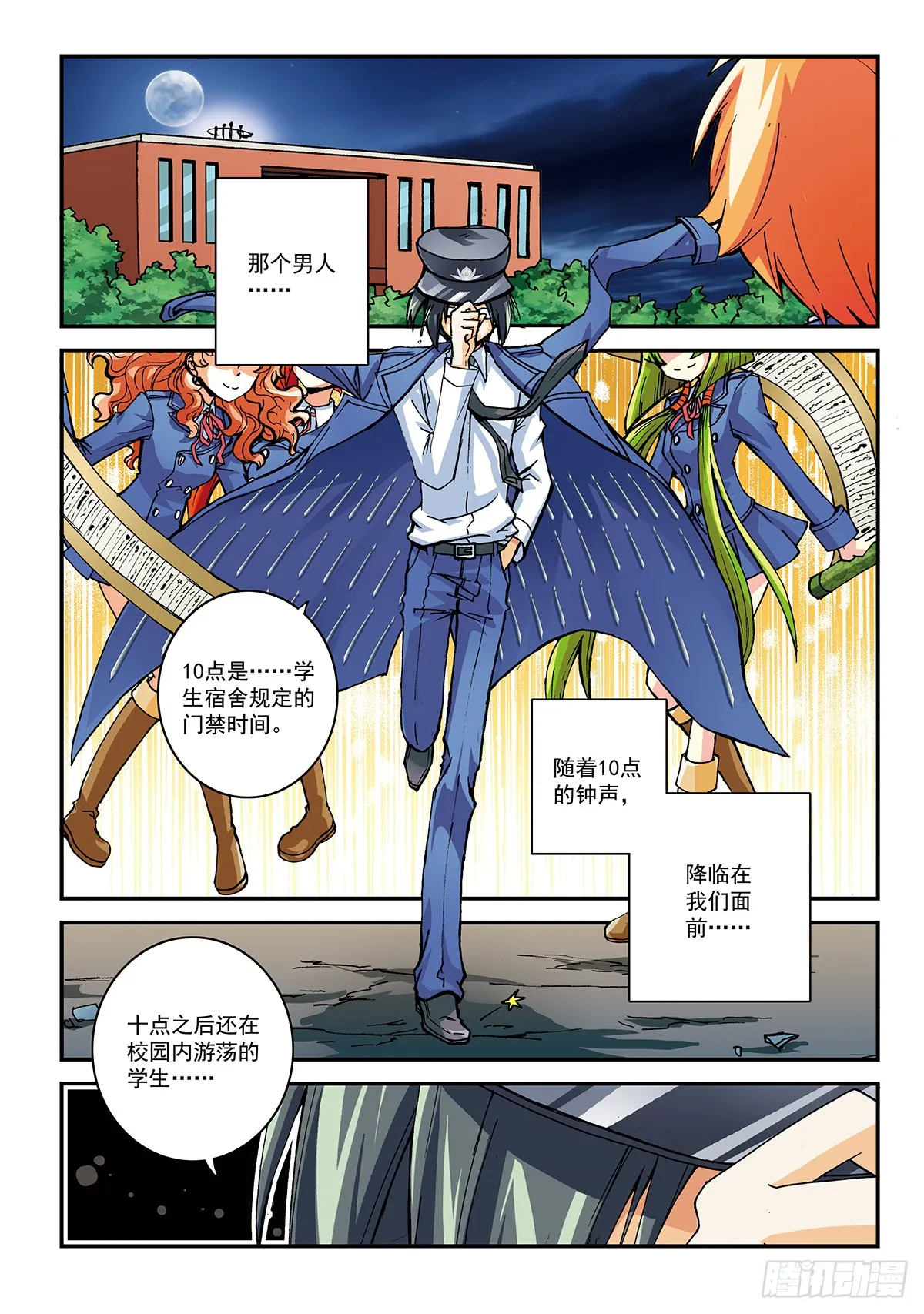 第2页