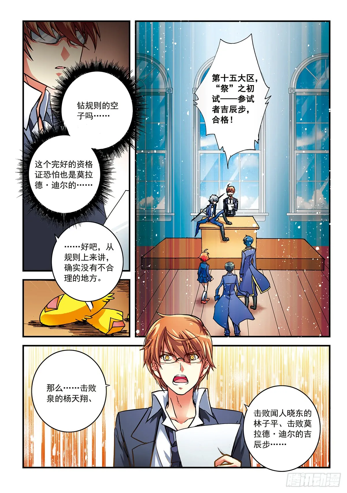 第6页