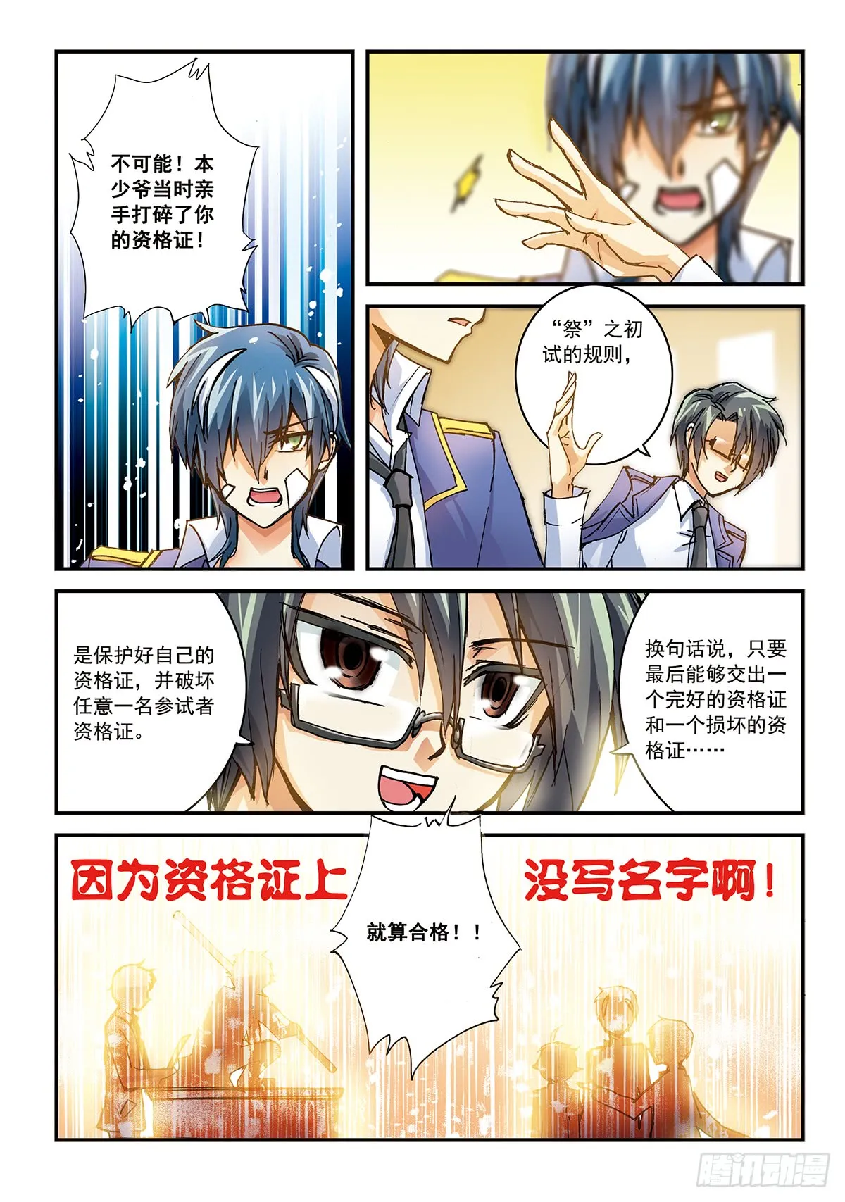 第5页