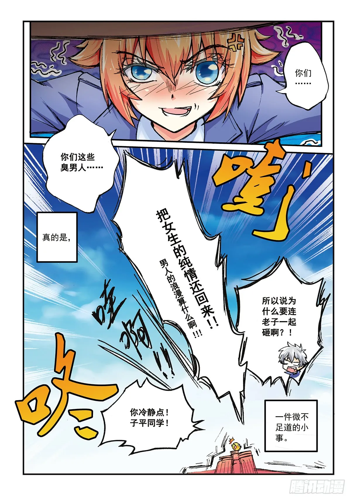 第13页