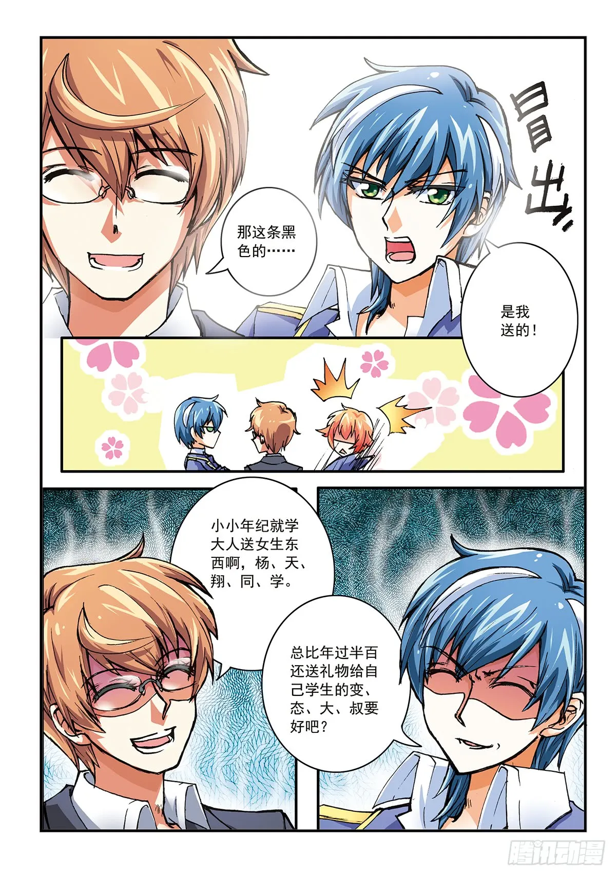 第10页