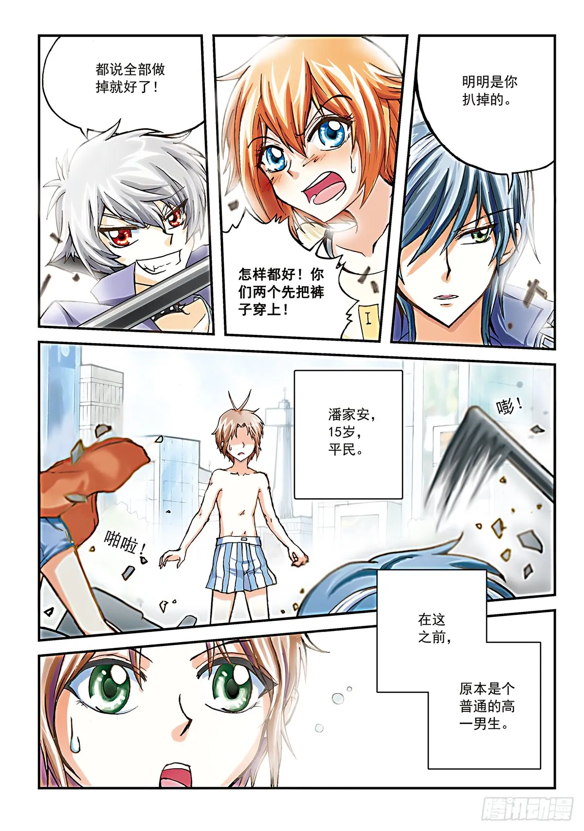 第26页
