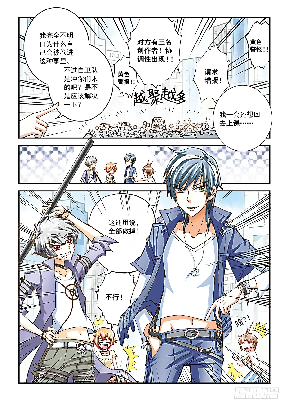 第21页