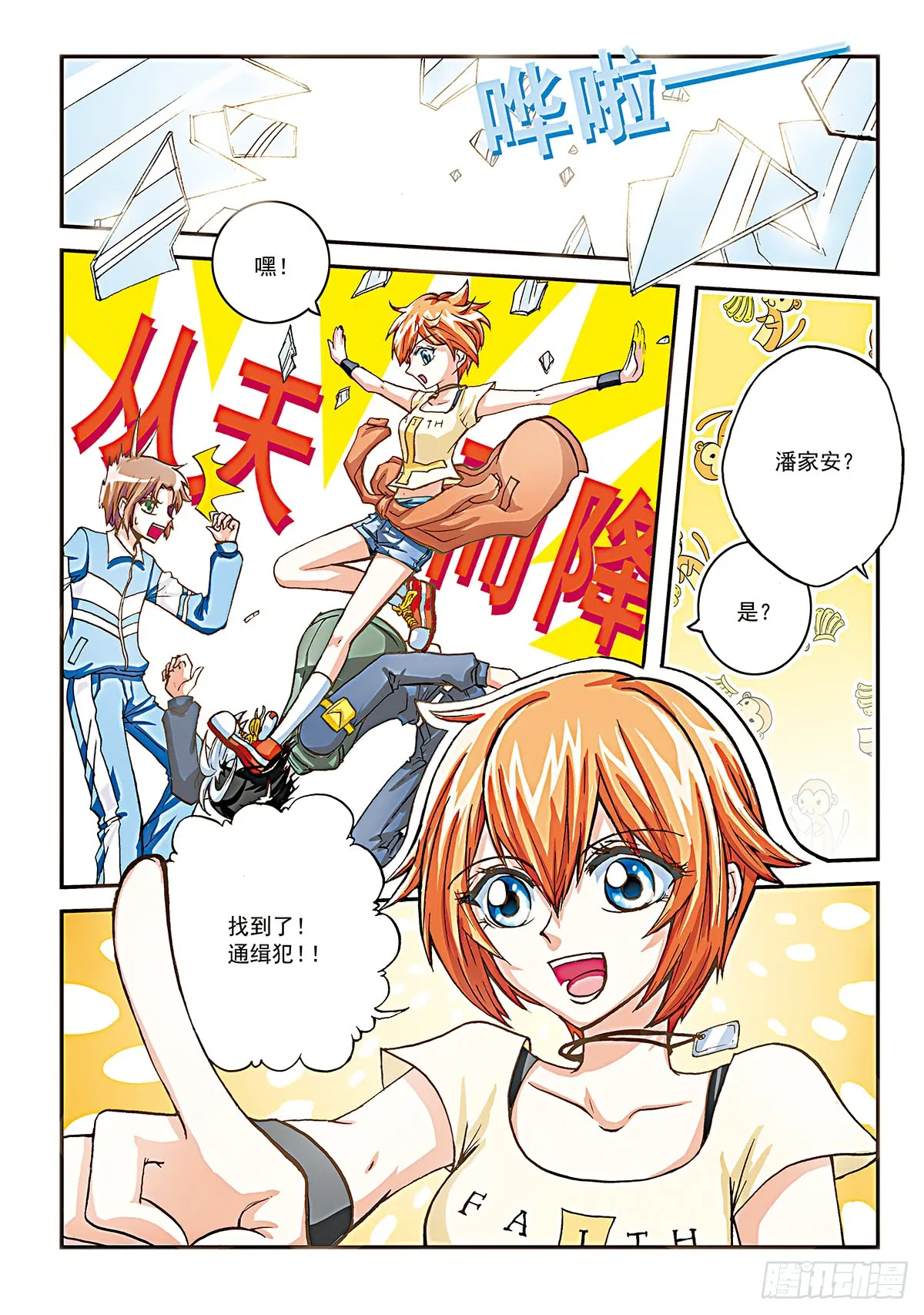 第8页