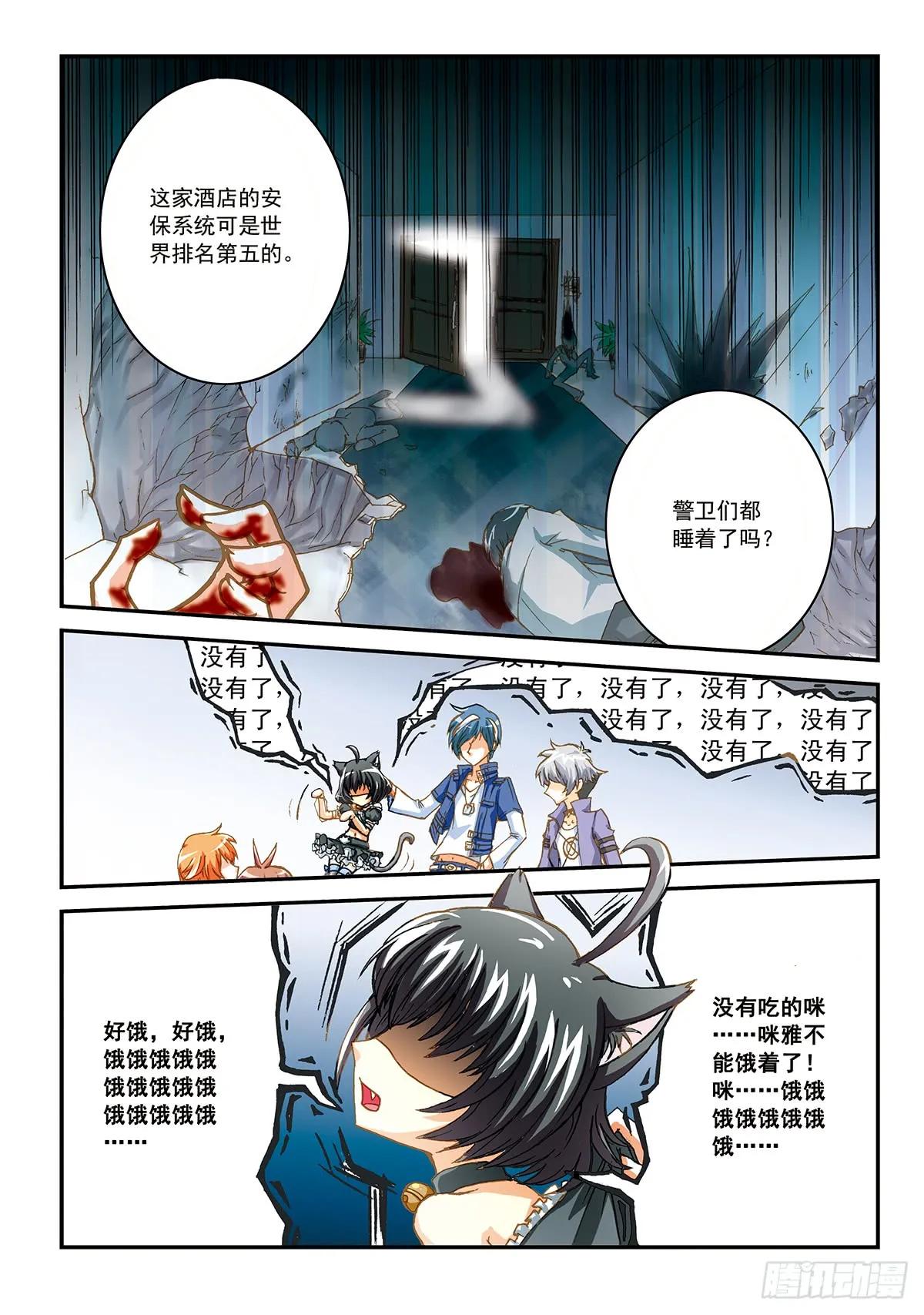 第17页