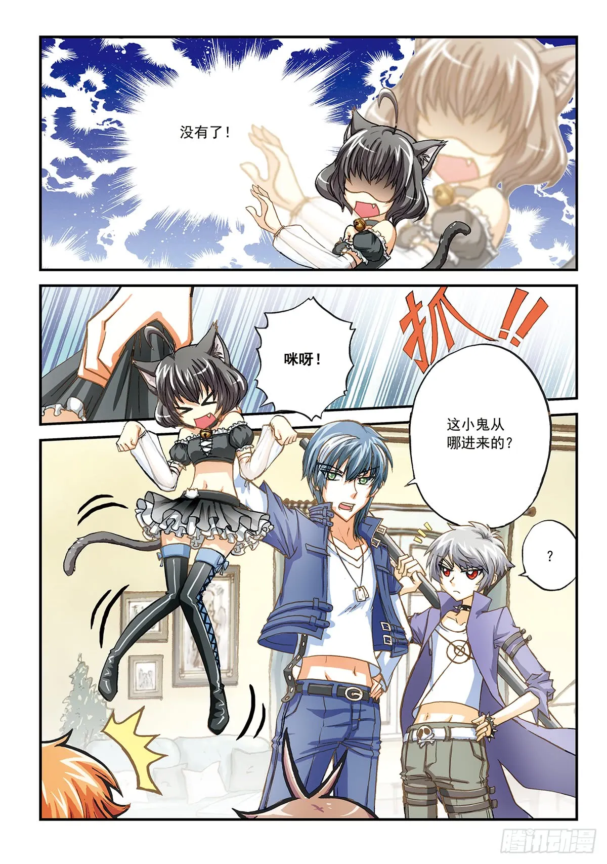 第16页