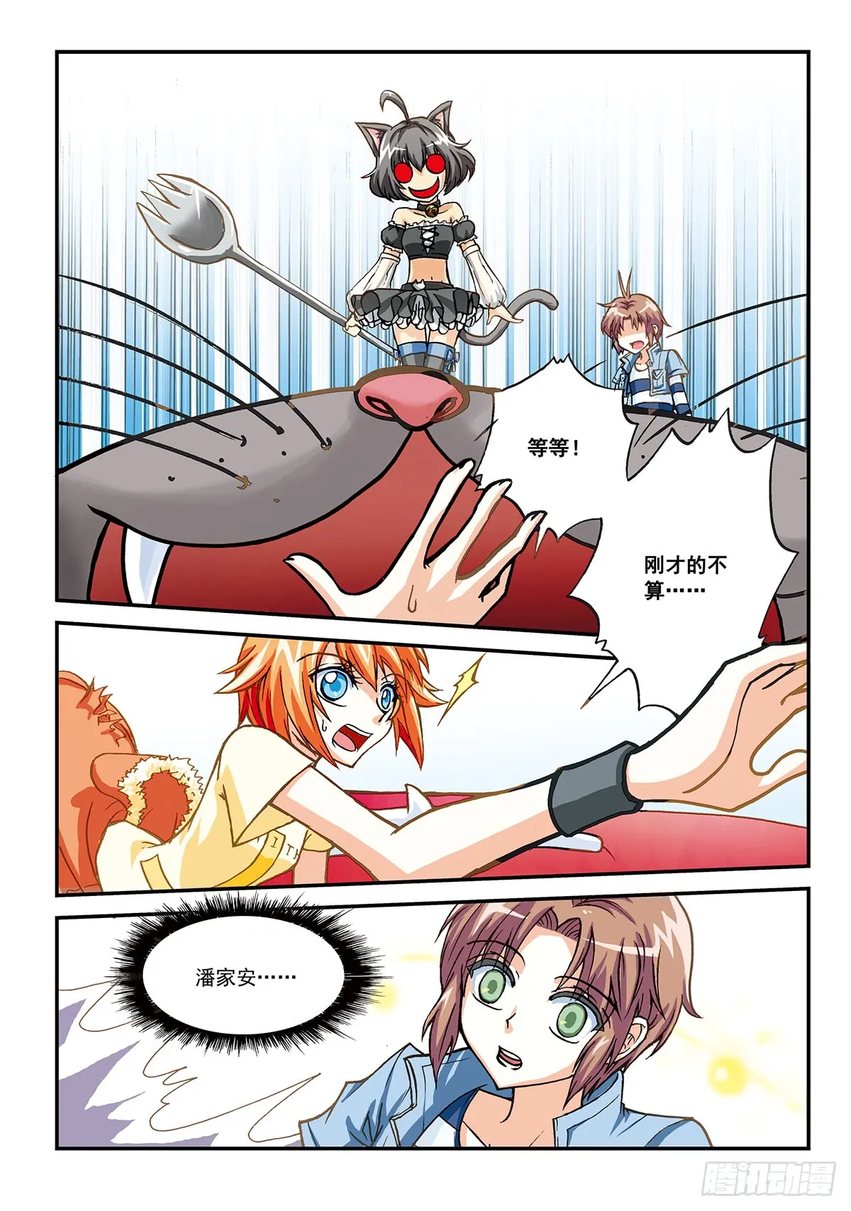 第19页
