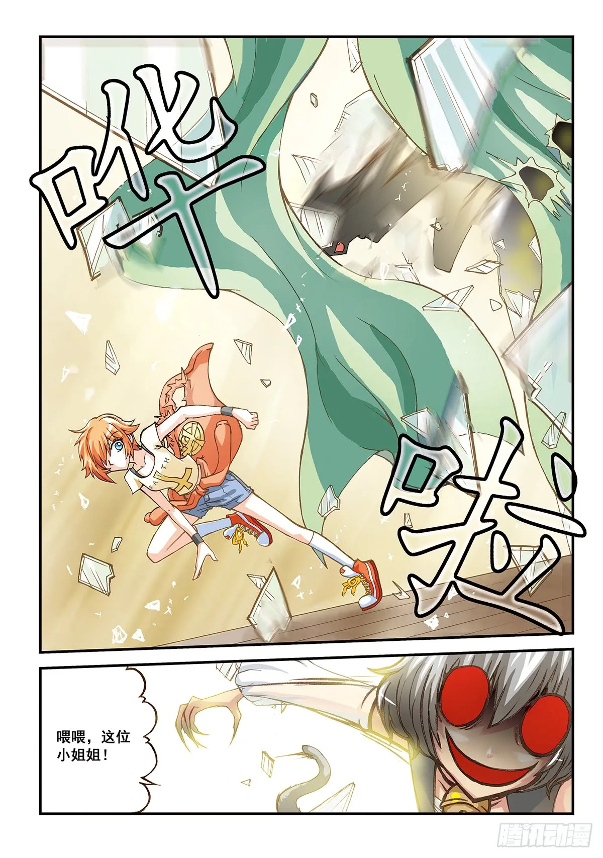 第13页