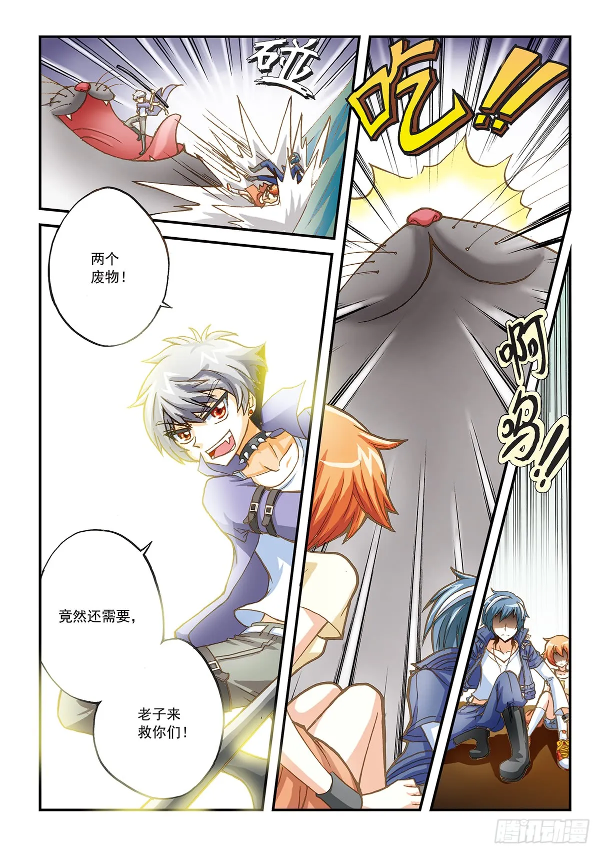 第4页