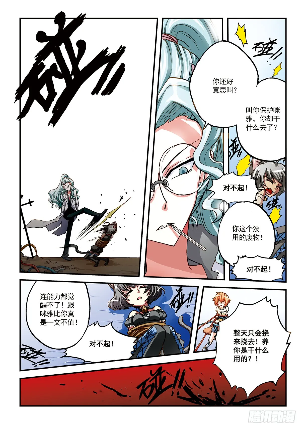第16页