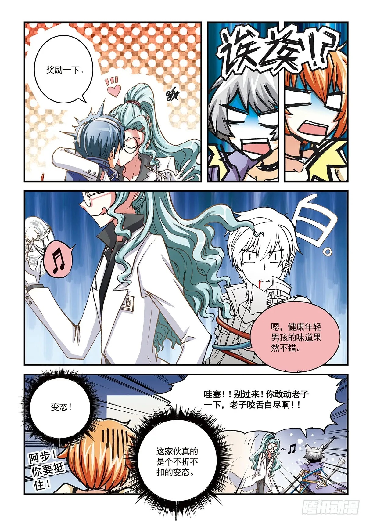 第13页