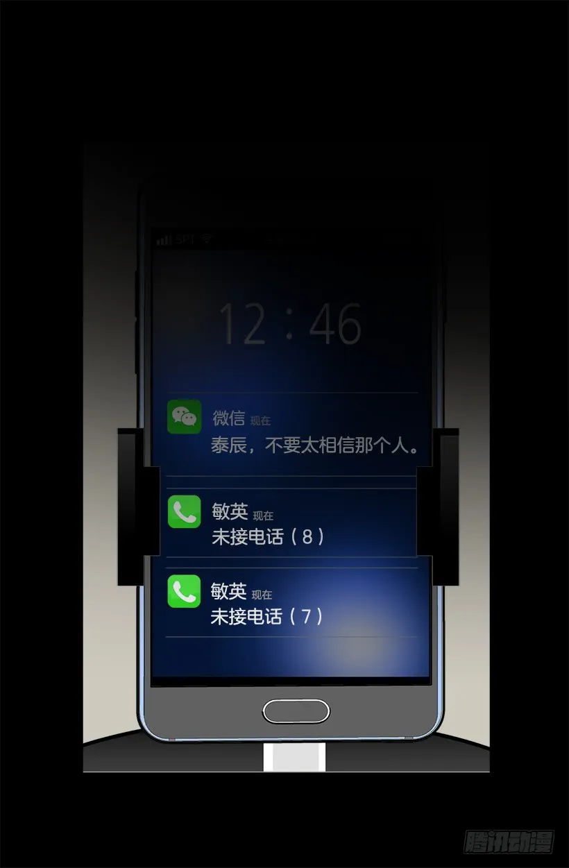 第63页