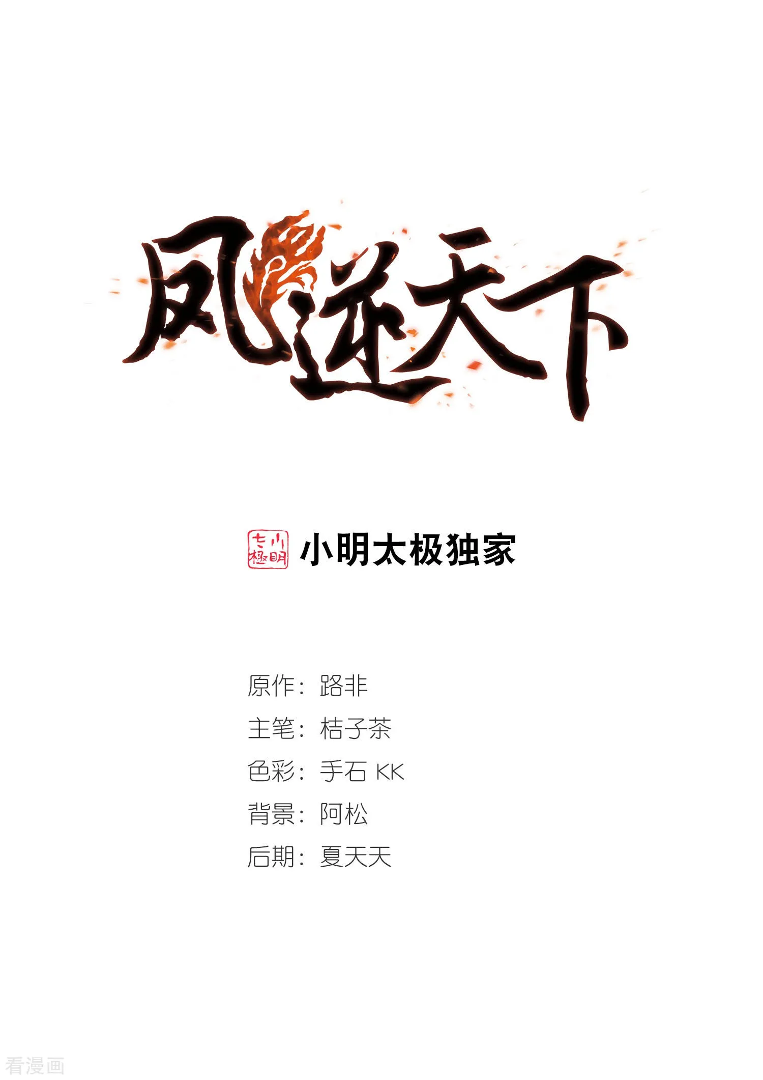 第1页