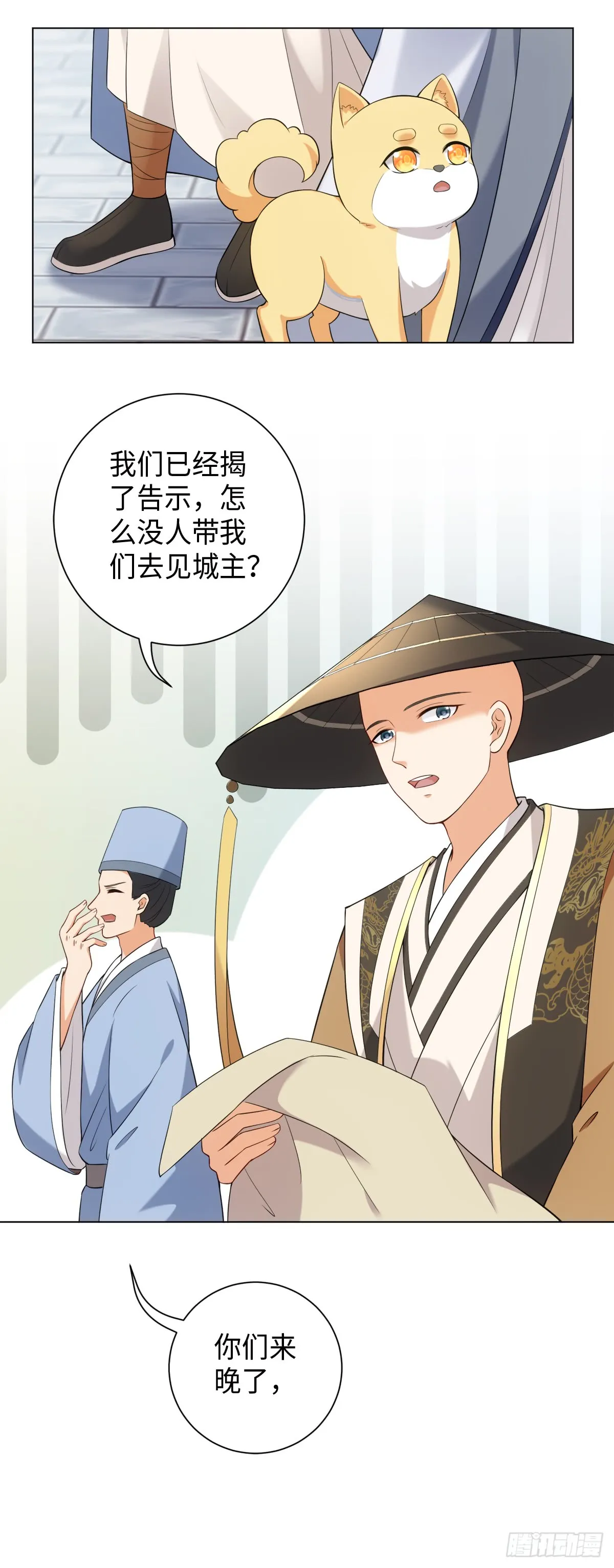 第26页