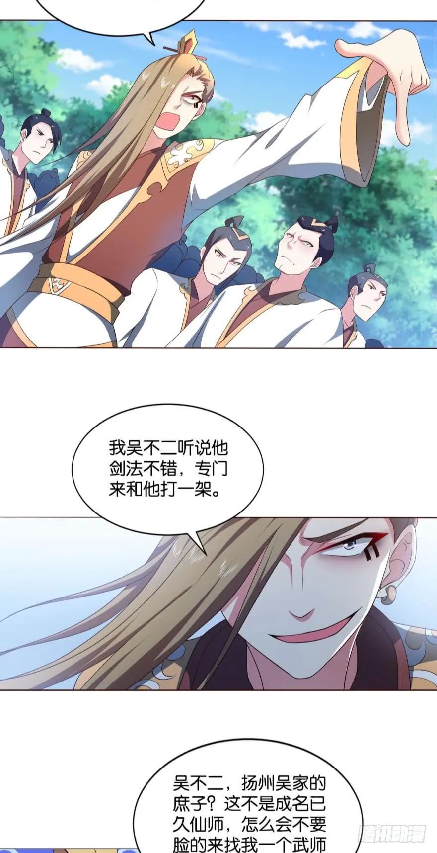 第35页