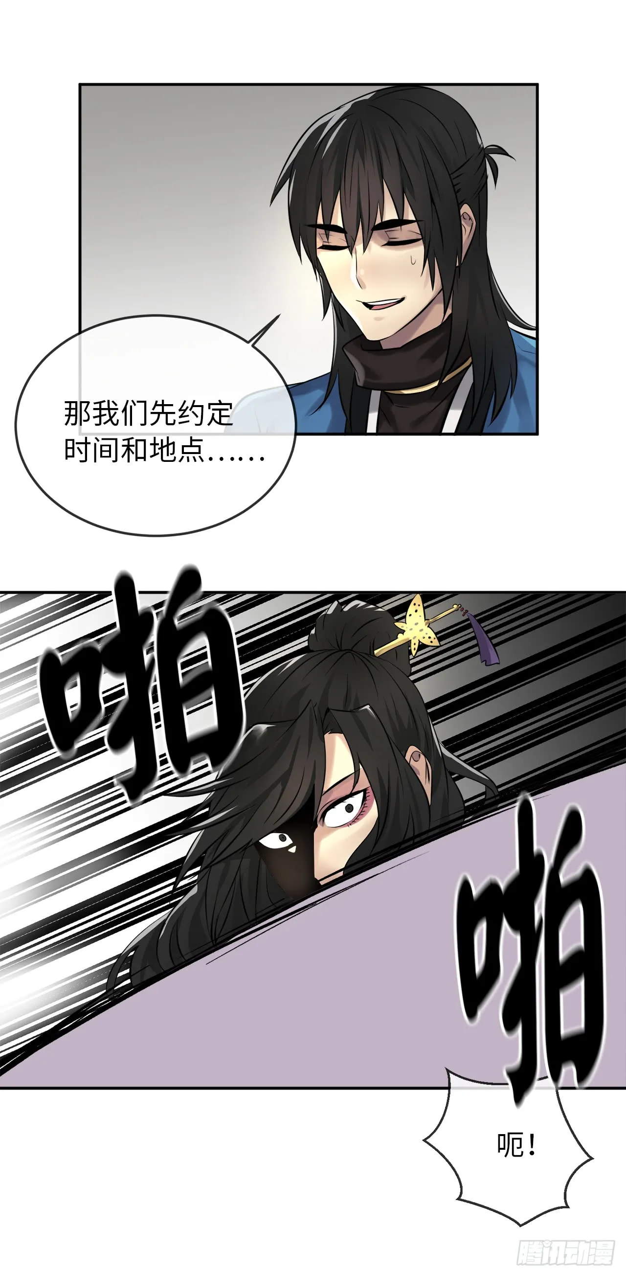 第39页