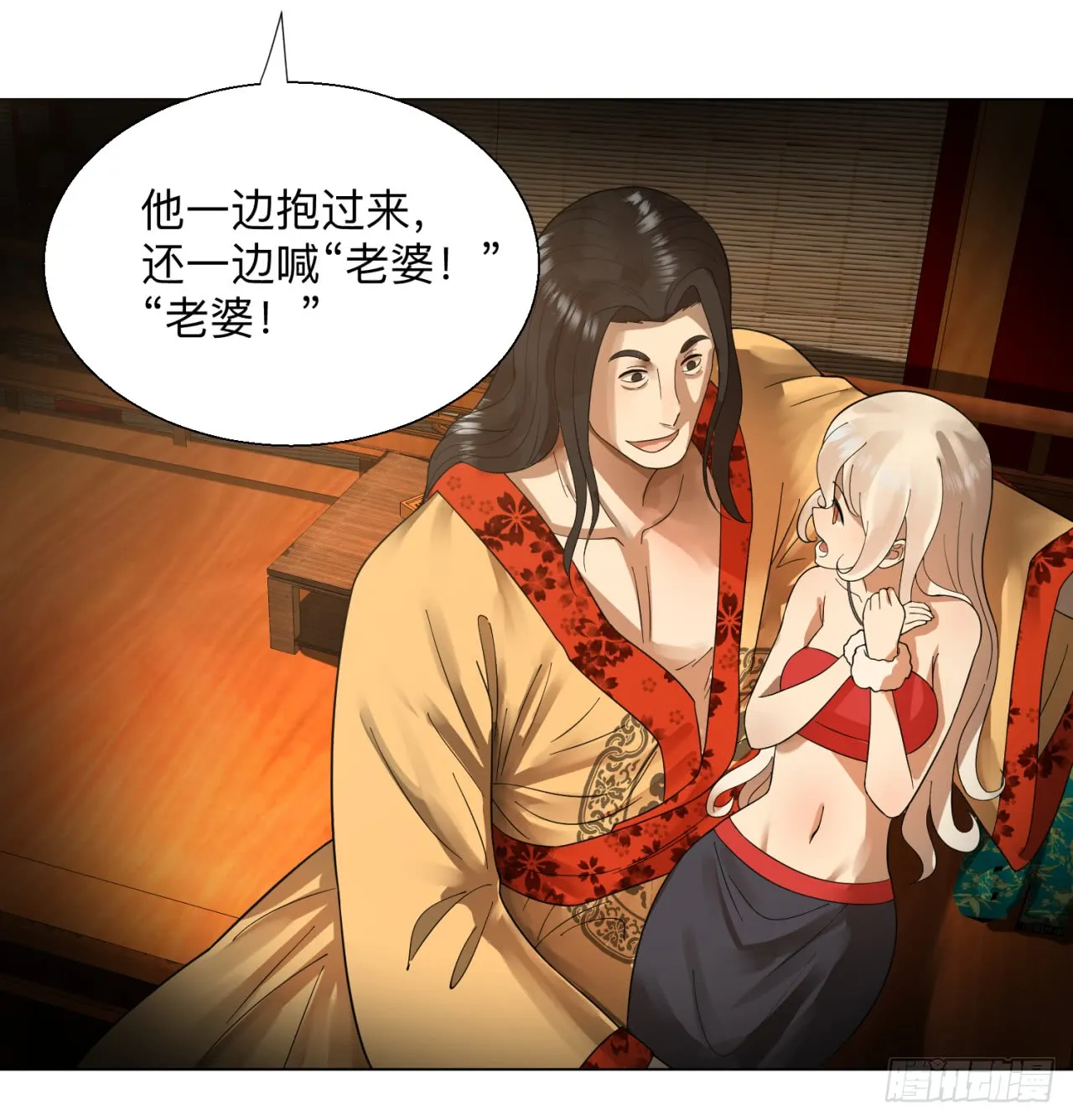 第46页