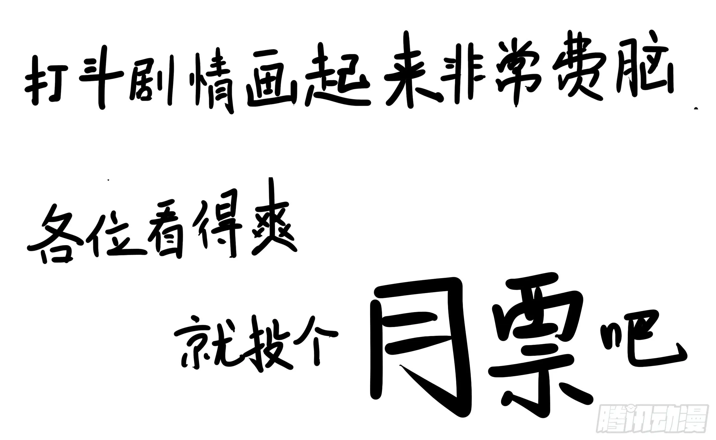 第245页