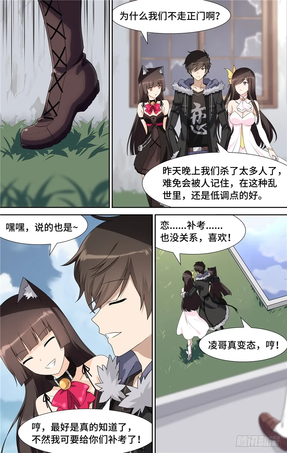 第14页